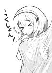  &gt;_&lt; 1girl azur_lane curtains eyebrows_visible_through_hair greyscale hairband maku_ro monochrome nude short_hair sirius_(azur_lane) sneezing solo 