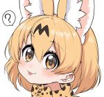  1girl :3 :p ? animal_ear_fluff animal_ears blonde_hair blush bow bowtie commentary_request extra_ears eyebrows_visible_through_hair kemono_friends print_neckwear ransusan serval_(kemono_friends) serval_ears serval_girl serval_print short_hair solo spoken_question_mark tongue tongue_out yellow_eyes 