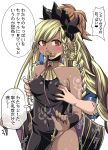  1boy 1girl blonde_hair blush braid breasts brown_hair dark_skin embarrassed ggrtn gran_(granblue_fantasy) granblue_fantasy helel_ben_shalem highlights long_hair multicolored_hair nipple_rub orange_eyes short_hair small_breasts very_long_hair 