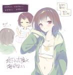  2others androgynous blush brown_hair chara_(undertale) closed_mouth commentary_request frisk_(undertale) looking_at_viewer multiple_others oshiruko_(tsume) red_eyes short_hair simple_background swimsuit swimsuit_under_clothes translation_request underfell underswap undertale white_background 