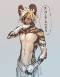  abs absurd_res african_wild_dog akiya-kamikawa anthro athletic athletic_male blush canid canine clothed clothing crotch_tuft fingerless_gloves_(marking) hair hi_res inner_ear_fluff japanese_text male mammal orange_eyes solo standing text topless towel towel_only tuft 