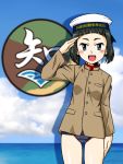  1girl bangs black_hair black_swimsuit blue_sky blunt_bangs blunt_ends bob_cut brown_jacket chi-hatan_(emblem) chi-hatan_school_uniform clothes_writing cloud cloudy_sky commentary_request crotch_seam day emblem girls_und_panzer green_eyes hat high_collar jacket long_sleeves looking_at_viewer nishihara_(girls_und_panzer) no_pants ocean old_school_swimsuit oosaka_kanagawa open_mouth outdoors partial_commentary sailor_hat salute school_swimsuit school_uniform shadow sky smile solo standing swimsuit translated white_headwear world_witches_series 