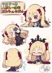 &gt;_&lt; 1girl :d ^_^ barefoot beni_shake black_cape black_dress black_legwear blonde_hair blue_cape blush bow brown_eyes cape character_doll chibi closed_eyes closed_mouth doll dress earrings ereshkigal_(fate/grand_order) fate/grand_order fate_(series) fujimaru_ritsuka_(male) fur-trimmed_cape fur-trimmed_sleeves fur_trim hair_bow holding holding_doll infinity jewelry long_hair long_sleeves lying multiple_views no_shoes nose_blush notice_lines object_hug on_back on_stomach open_mouth outstretched_arms purple_bow signature single_thighhigh sitting sleeves_past_wrists smile thighhighs tiara translation_request two_side_up very_long_hair xd 