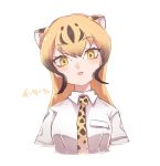  1girl :3 :d animal_ear_fluff animal_ears bangs black_hair blonde_hair character_name cheetah_(kemono_friends) cheetah_ears cheetah_print commentary extra_ears eyebrows_visible_through_hair gradient_hair hair_between_eyes head_tilt highres kemono_friends long_hair looking_at_viewer multicolored_hair necktie open_mouth print_neckwear shirt simple_background smile solo tatsuno_newo upper_body white_background white_shirt wing_collar yellow_eyes 