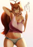  ahoge animal_humanoid athletic athletic_female big_breasts big_tail biped blazblue breasts brown_body brown_fur brown_hair cleavage clothed clothing crop_top dialogue female fur hair hand_behind_head hi_res huge_breasts humanoid japanese_text light_skin looking_at_viewer makoto_nanaya mammal mammal_humanoid midriff navel nipple_outline one_eye_closed portrait pose rodent rodent_humanoid sciurid sciurid_humanoid shirt smile solo squirrel_humanoid standing tank_top text thick_thighs three-quarter_portrait topwear underwear video_games wink yoshimura_tatsumaki 
