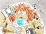  2012 4:3 anthro belly blush eating eyes_closed food humanoid_hands japanese_text kemono male mammal moobs nipples overweight overweight_male simple_background solo suishou0602 text ursid 