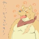  1:1 2013 anthro belly blush canid canine canis cute_fangs domestic_dog eyes_closed japanese_text kemono male mammal moobs nipples overweight overweight_male scar simple_background solo suishou0602 text tongue tongue_out 
