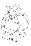  2013 anthro belly blush box canid canine canis domestic_dog eyes_closed hi_res japanese_text kemono male mammal monochrome moobs overweight overweight_male simple_background sitting solo suishou0602 text white_background 