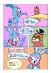  2016 4_fingers animatronic anthro blue_body blue_eyes bow_tie brown_body buckteeth chair clothing comic dialogue duo fingers five_nights_at_freddy&#039;s five_nights_at_freddy&#039;s_2 furniture green_eyes hat headgear headwear hi_res japanese_text lagomorph leporid machine male mammal mitsubachipan open_mouth rabbit robot rosy_cheeks scut_tail simple_background sitting speech_bubble table teeth text toony top_hat toy_bonnie_(fnaf) toy_freddy_(fnaf) translation_request ursid video_games 