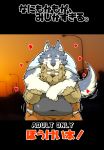  ! &lt;3 2014 absurd_res anthro belly brown_body brown_fur canid canine canis clothing domestic_dog duo eyes_closed fur hi_res hug hugging_from_behind humanoid_hands japanese_text kemono male male/male mammal overweight overweight_male shirt suishou0602 text topwear ursid 