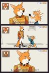  2020 anthro black_nose br&#039;er_fox canid canine clothed clothing comic disney fox fox_(mary_poppins) fox_and_the_hound fur group headgear headwear hi_res japanese_text male mammal mary_poppins robin_hood robin_hood_(disney) simple_background song_of_the_south text tod_(fath) uochandayo 