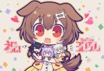  &gt;_&lt; 4girls :3 :d ahoge animal_ears black_hair blush bone_hair_ornament brown_eyes brown_hair cat_ears chibi commentary_request confetti congratulations dog_ears dog_tail fang fox_ears grey_background heart hololive hololive_gamers hoshikuzu_no_yoru inugami_korone minigirl multiple_girls nekomata_okayu ookami_mio open_mouth purple_hair red_eyes shirakami_fubuki smile square_mouth tail upper_body white_hair wolf_ears wristband |_| 