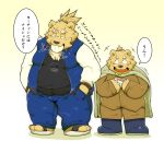  ! 2015 anthro belly blush bottomwear brown_body brown_fur clothing duo eating food footwear fur hi_res japanese_text kemono male mammal overweight overweight_male pants sandals shirt simple_background suishou0602 text topwear ursid 