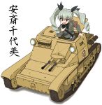  1girl absurdres anchovy_(girls_und_panzer) anzio_(emblem) anzio_military_uniform bangs belt black_neckwear black_ribbon black_shirt carro_veloce_cv-33 character_name commentary dress_shirt drill_hair emblem girls_und_panzer green_hair grey_jacket ground_vehicle hair_ribbon haruwo0096 highres holding jacket long_hair long_sleeves military military_uniform military_vehicle motor_vehicle necktie open_mouth radio red_eyes ribbon sam_browne_belt shirt smile solo tank translated twin_drills twintails uniform white_background wing_collar 