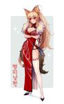  animal_ear_fluff animal_ears bangs black_footwear blonde_hair blue_background blush breasts bright_pupils china_dress chinese_clothes cleavage closed_eyes closed_mouth commission crossed_arms dress dungeon_and_fighter fox_ears fox_girl fox_tail full_body high_heels high_ponytail korean_text large_breasts long_hair looking_away looking_to_the_side neck_ribbon pelvic_curtain red_dress red_eyes red_neckwear red_ribbon ribbon rix2118 sidelocks skindentation sparkle standing tail thigh_strap thighhighs translation_request two-tone_background v-shaped_eyebrows very_long_hair white_background white_legwear 