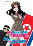  1boy 1girl artist_name black_eyes black_hair breasts commentary crossed_arms english_commentary evil_grin evil_smile grin highres kim_jong-un kim_yo-jong kukuruyo long_hair meme military military_uniform north_korea north_korean_flag otome_game_no_hametsu_flag_shika_nai_akuyaku_reijou_ni_tensei_shite_shimatta parody real_life skirt smile standing sunglasses teeth uniform v-shaped_eyebrows 