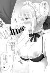  1boy 1girl artoria_pendragon_(all) artoria_pendragon_(swimsuit_rider_alter) bangs bar_censor bikini blush braid breasts censored chacharan command_spell commentary_request eyebrows_visible_through_hair fate/grand_order fate_(series) frills from_side hair_ribbon highres large_breasts maid_headdress nipples open_mouth penis ribbon short_hair swimsuit translation_request 