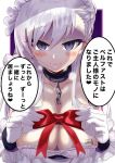 1girl azur_lane belfast_(azur_lane) breasts chain_necklace closed_mouth gloves highres jazz_(fuukan) large_breasts long_hair looking_at_viewer maid maid_dress open_eyes purple_eyes ribbon signature solo speech_bubble translation_request twitter_username white_hair yandere 