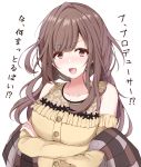 1girl absurdres alternate_hairstyle bangs blush breasts brown_hair commentary highres idolmaster idolmaster_shiny_colors large_breasts long_hair looking_at_viewer open_mouth pink_eyes satome_guy smile solo translated tsukioka_kogane 