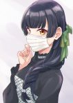  1girl absurdres bangs black_hair braid clenched_hand frilled_shirt_collar frilled_sleeves frills green_ribbon hair_over_shoulder hair_ribbon hand_to_own_mouth highres huge_filesize idolmaster idolmaster_shiny_colors long_hair long_sleeves looking_at_viewer mask mayuzumi_fuyuko mouth_mask ribbon rurika_seijin scrunchie single_braid solo surgical_mask upper_body white_scrunchie yellow_eyes 