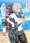  /\/\/\ 1girl absurdres adapted_costume beach black_bra black_legwear blue_eyes blue_sky bra breasts burusuta cloud commentary_request contrapposto day gloves hair_ornament hair_over_one_eye hairclip hamakaze_(kantai_collection) highres kantai_collection large_breasts machinery outdoors pleated_skirt school_uniform see-through serafuku short_hair silver_hair skirt sky solo standing torpedo_launcher translation_request underwear wet wet_clothes white_gloves yellow_neckwear 