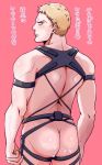  1boy ass back blonde_hair blush clenched_hands closed_mouth from_behind grave_kk highres implied_yaoi looking_at_viewer looking_back male_focus pink_background reiner_braun shingeki_no_kyojin short_hair simple_background solo 