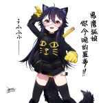  1girl ahoge animal_ears animal_print black_hair black_legwear black_shirt blush breasts cat_print commentary_request dated ejami ekko_(ejami) feet_out_of_frame fox_ears fox_girl fox_tail gloves hair_between_eyes long_hair long_sleeves looking_at_viewer mask meme mole mole_on_thigh original panties red_eyes shirt signature simple_background small_breasts smile solo tail thighhighs translation_request underwear white_background yellow_gloves yellow_panties 