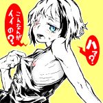  1girl bikko black_hair blue_eyes borrowed_character dress lowres multicolored_hair nipple_slip nipples one-eyed open_mouth original ribs scar scar_across_eye short_hair simple_background solo sweat sweatdrop watata13 white_hair yellow_background 