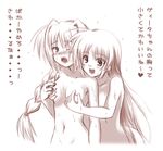  blush breast_grab breasts grabbing johnny_(from_scratch) lyrical_nanoha mahou_shoujo_lyrical_nanoha_strikers medium_breasts monochrome multiple_girls nude takamachi_nanoha translated vita yuri 