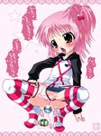  amu_hinamori shugo_chara tagme 