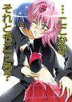  amu_hinamori ikuto_tsukiyomi shugo_chara tagme 