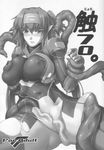  bodysuit breast_grab breasts cover covered_nipples doujinshi grabbing greyscale headband highres klan_klein large_breasts long_hair macross macross_frontier meltrandi monochrome pointy_ears rape rindou_(radical_dream) tentacles tentacles_under_clothes tight torn_clothes twintails vajra very_long_hair zentradi 