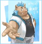  2020 anthro as40728 belly bottomwear brown_body brown_fur clothing fur gouryou hoodie humanoid_hands japanese_text letterbox male mammal overweight overweight_male shirt shorts solo stardog suid suina sus_(pig) text tokyo_afterschool_summoners topwear video_games wild_boar 