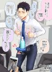  bangs blue_shirt collared_shirt dress_shirt embarrassed erection hisohiso_(altoblue) long_sleeves male_focus male_underwear nipple_tweak nipples original salaryman shampoo_bottle shampoo_challenge shirt underwear 