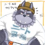  2019 anthro belly blush clothing hat headgear headwear japanese_text kemono male nintendo nintendo_switch overweight overweight_male shirt simple_background solo tanutronik753_k text tokyo_afterschool_summoners topwear tsathoggua video_games 