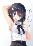  1girl armpits bangs bare_arms bare_shoulders black_bow black_hair black_shirt blue_eyes blush bow breasts butterfly_hair_ornament collared_shirt commentary_request eyebrows_visible_through_hair gradient gradient_background grey_background hair_between_eyes hair_ornament highres komori_kuzuyu looking_at_viewer open_mouth original rivier_(kuzuyu) shirt sleeveless sleeveless_shirt small_breasts solo sweat translation_request watch white_background white_shirt wristwatch 