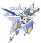  character_request double-blade fighting_stance head_tilt highres joints lance mecha open_hand phantasy_star phantasy_star_online phantasy_star_online_2 polearm robot robot_joints star tatuya3363 visor weapon 