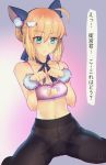  1girl ahoge animal_ears artoria_pendragon_(all) black_legwear blonde_hair bra breasts cameltoe cat_cutout cat_ears cleavage cleavage_cutout commentary_request eyebrows_visible_through_hair fake_animal_ears fate/stay_night fate_(series) frilled_bra frills frown fur_cuffs green_eyes hair_bun hair_ornament hair_ribbon hairclip highres medium_breasts neck_ribbon panties panties_under_pantyhose pantyhose paw_pose pink_bra puk ribbon saber short_hair sitting solo translation_request underwear wariza white_panties wrist_cuffs 