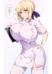  1girl alternate_breast_size artoria_pendragon_(all) blonde_hair blush breasts clipboard cowboy_shot fate/stay_night fate_(series) hair_ribbon highres hirasawa_seiji huge_breasts looking_at_viewer nurse open_mouth ribbon saber_alter short_hair solo speech_bubble thighhighs thighs tied_hair white_legwear yellow_eyes 