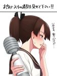  1girl absurdres blush brown_eyes brown_hair brown_sailor_collar hair_ribbon hand_on_own_cheek highres hitachi_magic_wand kantai_collection ponytail profile ribbon sailor_collar school_uniform serafuku shikinami_(kantai_collection) short_ponytail simple_background solo sweatdrop translated tsusshi white_background 