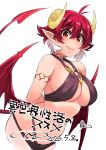  1girl antenna_hair arms_behind_back bangs bare_shoulders breasts commentary_request copyright_name curled_horns dated demon_tail demon_wings eyebrows_visible_through_hair eyes_visible_through_hair hair_between_eyes happa_(cloverppd) heart heart_ring heart_ring_top highres horns isekai_seikatsu_no_susume large_breasts leaning_forward looking_at_viewer multicolored_hair nia_(isekai_seikatsu_no_susume) pink_hair pointy_ears red_eyes short_hair signature simple_background smile solo tail tattoo two-tone_hair white_background white_hair wings 