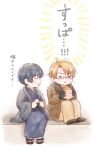  2boys :i ahoge america_(hetalia) axis_powers_hetalia black_gloves black_hair blonde_hair bomber_jacket closed_eyes food glasses gloves hamburger haori highres jacket japan_(hetalia) japanese_clothes kimono male_focus multiple_boys onigiri partially_translated sandals sweat takeshi_(mononohu20) translation_request trembling 