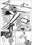  ! 2018 anthro canid canine canis clenched_teeth clothing comic custom_character_(sonic_forces) dialogue eulipotyphlan eyewear fight floating footwear gem glasses gloves greyscale group handwear hedgehog hi_res infinite_(sonic) jackal japanese_text male mammal mask mhhm48759902 monochrome red_eyes shoes sonic_forces sonic_the_hedgehog sonic_the_hedgehog_(series) speech_bubble spot_color teeth text translation_request weapon wispon wolf 