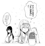  2girls akagi_(kantai_collection) batabata0015 cactus commentary_request hairband highres holding_watering_can japanese_clothes kantai_collection long_hair monochrome multiple_girls plant potted_plant shoukaku_(kantai_collection) tasuki translation_request upper_body watering watering_can 
