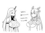  2girls bare_shoulders breasts commentary_request crossover detached_sleeves double_bun dress fate/grand_order fate_(series) horn kantai_collection large_breasts long_hair mo_(kireinamo) monochrome multiple_girls murasaki_shikibu_(fate) ribbed_dress seaport_hime shinkaisei-kan sketch translation_request 