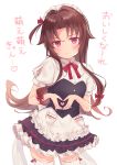  1girl alternate_costume apron blush bow brown_hair commentary_request cowboy_shot enmaided gyozanuko hair_bow heart heart_hands highres long_hair looking_at_viewer maid maid_headdress neck_ribbon one_side_up red_eyes red_ribbon ribbon ryuuou_no_oshigoto! sketch solo thighhighs translation_request white_background white_legwear yashajin_ai 