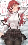  !? 1girl blush bow breasts breath covering_one_eye hair_bow hand_over_eye highres kurosususu looking_at_viewer lying on_back on_bed persona persona_5 persona_5_the_royal plaid plaid_skirt ponytail pov red_bow red_eyes red_hair school_uniform shuujin_academy_uniform skirt suspender_skirt suspenders suspenders_slip tearing_up thighhighs translation_request turtleneck yoshizawa_kasumi 