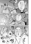  2020 absurd_res ass_to_ass bedroom best_bes bestiality canid canine canis comic domestic_dog female feral hi_res human japanese_text male male/female mammal monochrome text translation_check translation_request 
