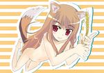  animal_ears artist_request brown_hair holo long_hair nude red_eyes solo spice_and_wolf tail wheat wolf_ears wolf_tail 