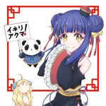  2girls bangs bare_shoulders bell blonde_hair blue_hair blue_ribbon blunt_bangs blush chinese_clothes double_bun eyebrows_visible_through_hair hair_bell hair_ornament hair_ribbon hat holding jashin-chan jashin-chan_dropkick kapibara_ani kyon-kyon_(jashin-chan_dropkick) long_hair looking_at_viewer medium_hair multiple_girls panda poker_face ribbon sleeves_past_wrists smile solo_focus translation_request wide_sleeves yellow_eyes 